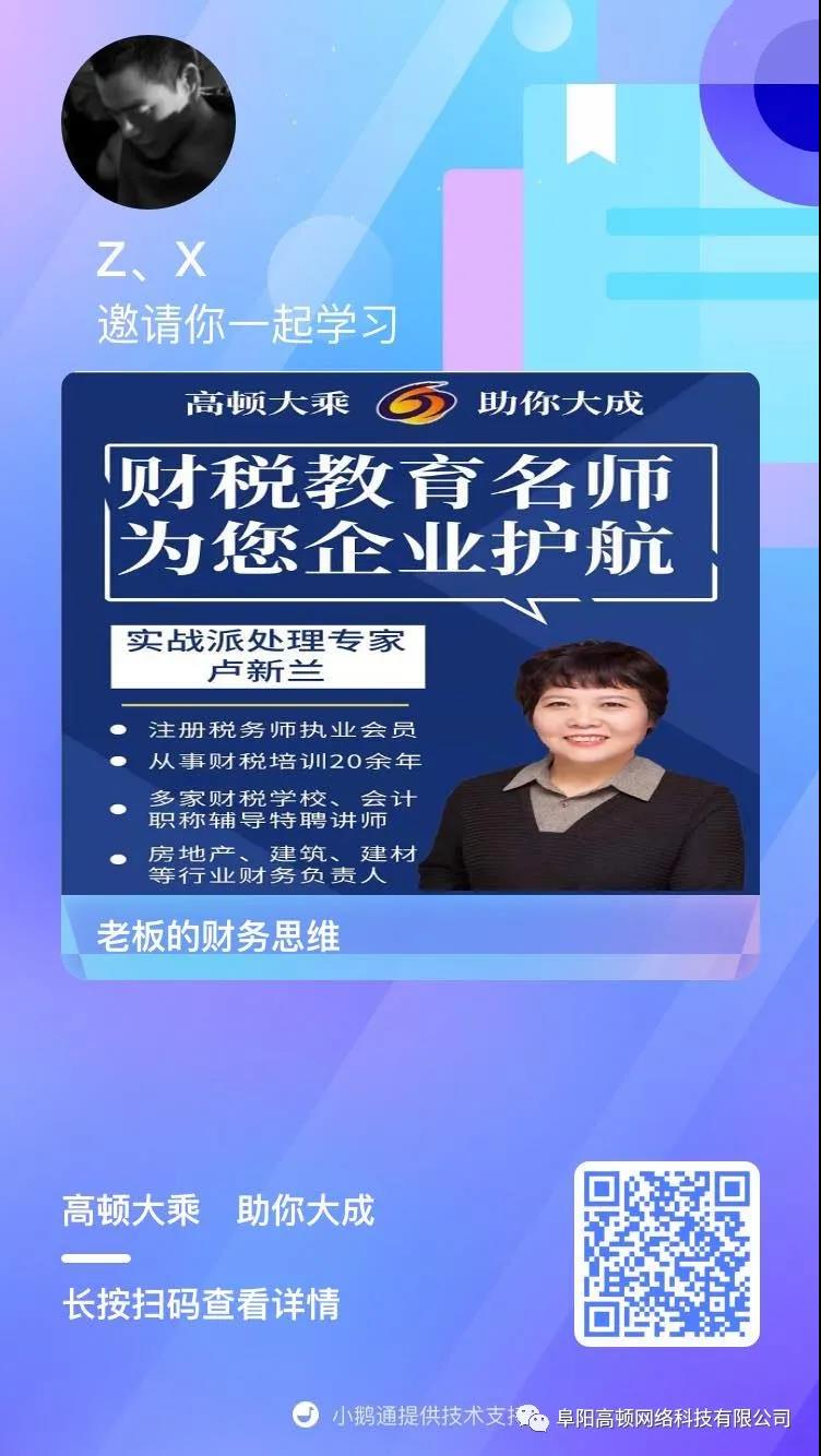 阜陽軟件公司，阜陽管家婆軟件，阜陽軟件，阜陽進銷存軟件