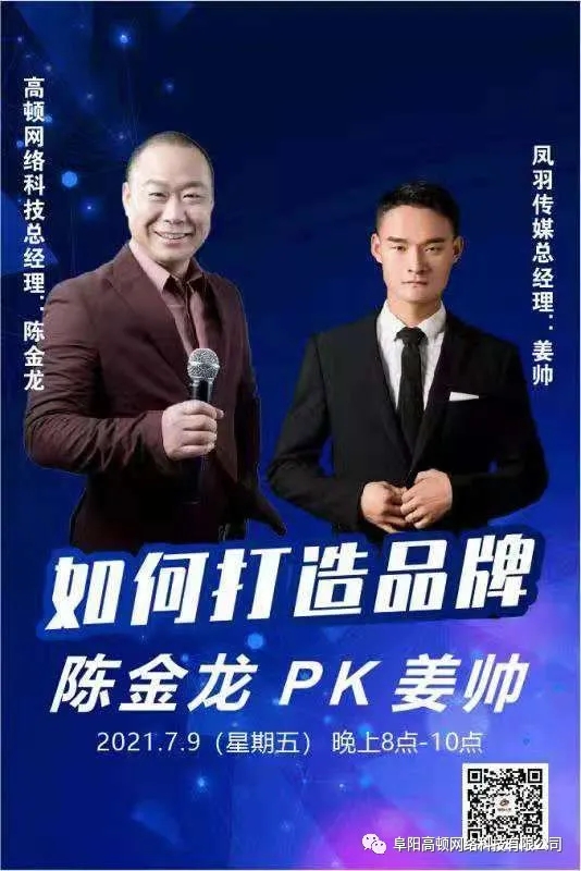 阜陽軟件公司，阜陽管家婆軟件，阜陽軟件，阜陽進銷存軟件