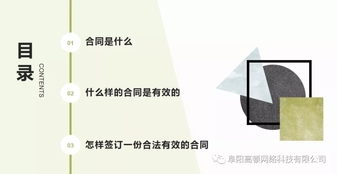 阜陽(yáng)軟件公司，阜陽(yáng)管家婆軟件，阜陽(yáng)軟件，阜陽(yáng)進(jìn)銷存軟件