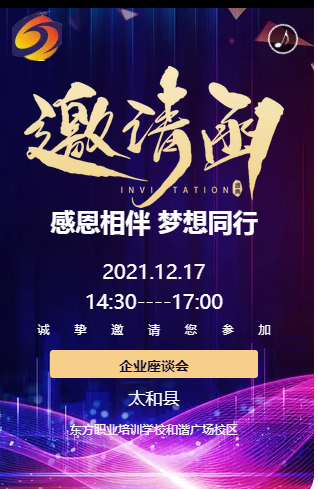 阜陽軟件公司，阜陽管家婆軟件，阜陽軟件，阜陽進(jìn)銷存軟件