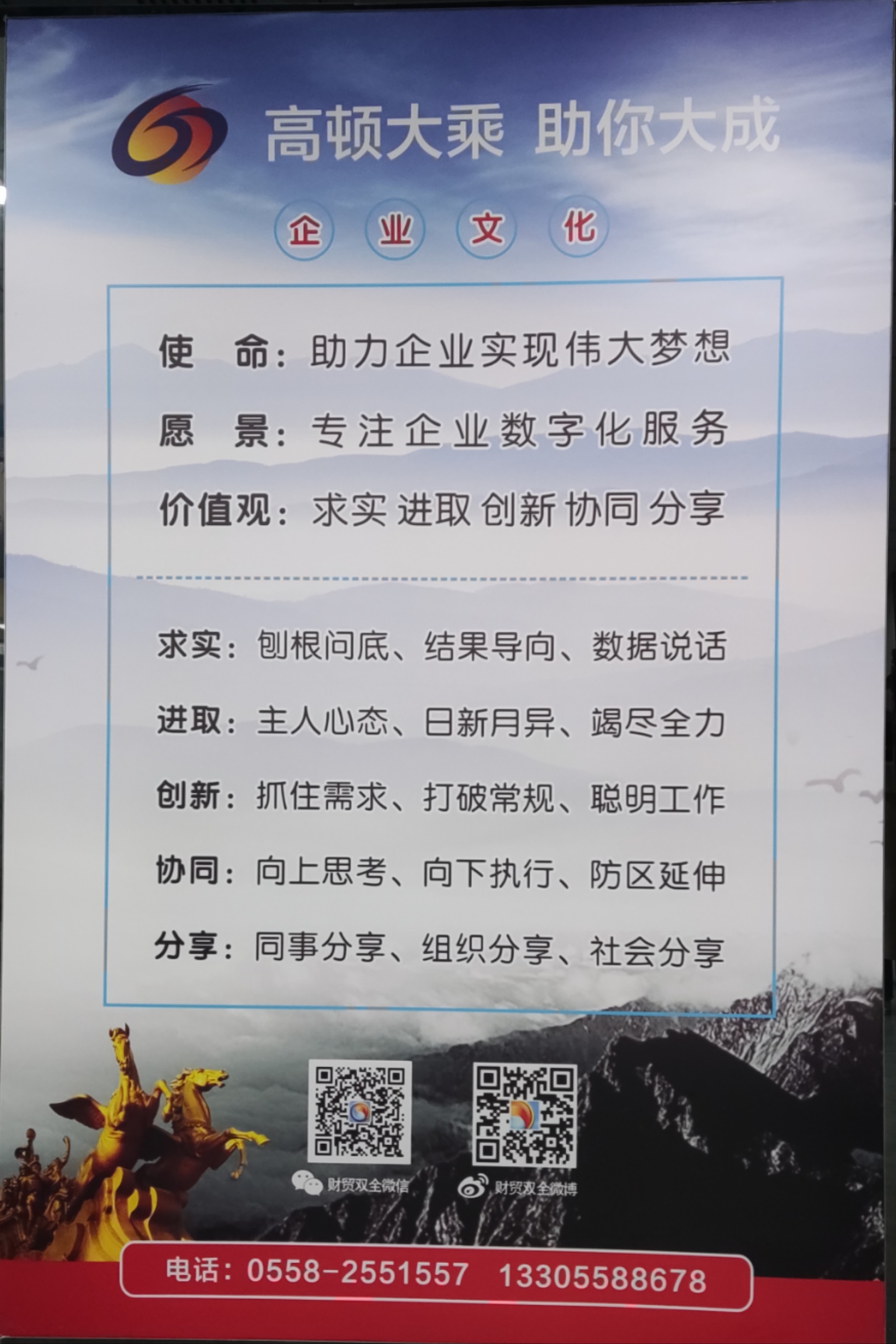 阜陽(yáng)軟件公司，阜陽(yáng)管家婆軟件，阜陽(yáng)軟件，阜陽(yáng)進(jìn)銷存軟件
