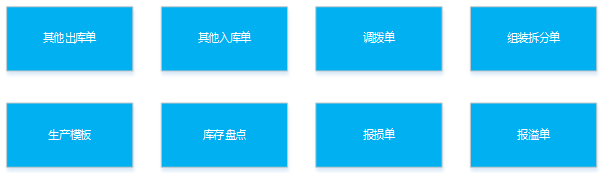 阜陽(yáng)軟件公司，阜陽(yáng)管家婆軟件，阜陽(yáng)軟件，阜陽(yáng)進(jìn)銷(xiāo)存軟件