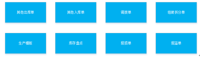 阜陽軟件公司，阜陽管家婆軟件，阜陽軟件，阜陽進銷存軟件