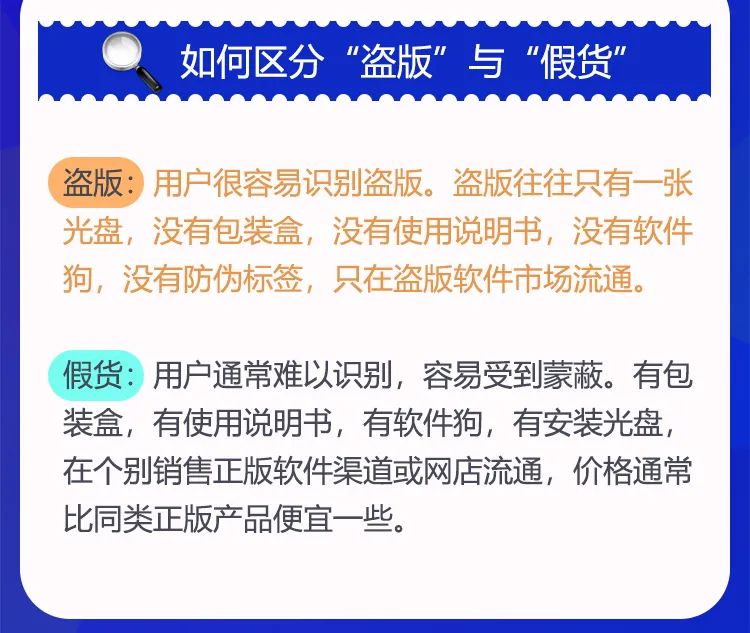 阜陽軟件公司，阜陽管家婆軟件，阜陽軟件，阜陽進(jìn)銷存軟件