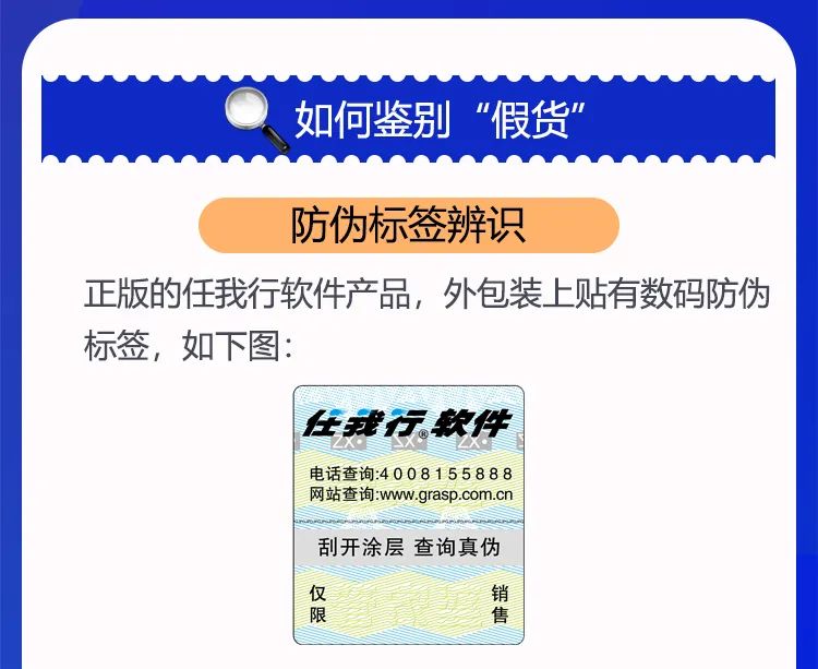 阜陽軟件公司，阜陽管家婆軟件，阜陽軟件，阜陽進(jìn)銷存軟件