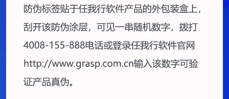 阜陽軟件公司，阜陽管家婆軟件，阜陽軟件，阜陽進(jìn)銷存軟件