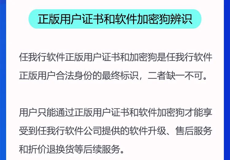 阜陽軟件公司，阜陽管家婆軟件，阜陽軟件，阜陽進(jìn)銷存軟件