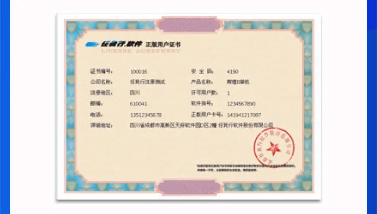 阜陽軟件公司，阜陽管家婆軟件，阜陽軟件，阜陽進(jìn)銷存軟件