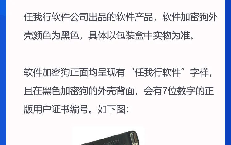 阜陽軟件公司，阜陽管家婆軟件，阜陽軟件，阜陽進(jìn)銷存軟件