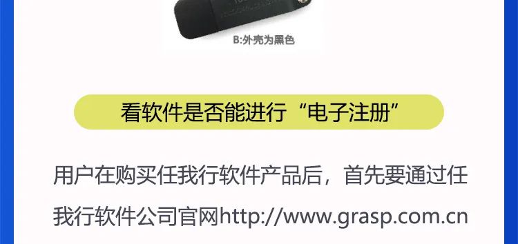 阜陽軟件公司，阜陽管家婆軟件，阜陽軟件，阜陽進(jìn)銷存軟件