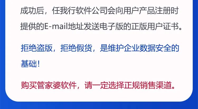 阜陽軟件公司，阜陽管家婆軟件，阜陽軟件，阜陽進(jìn)銷存軟件