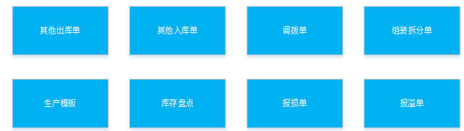 阜陽軟件公司，阜陽管家婆軟件，阜陽軟件，阜陽進(jìn)銷存軟件