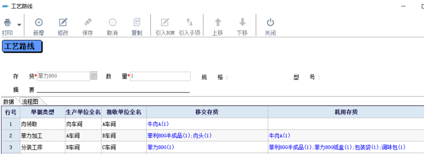阜陽軟件公司，阜陽管家婆軟件，阜陽軟件，阜陽進(jìn)銷存軟件