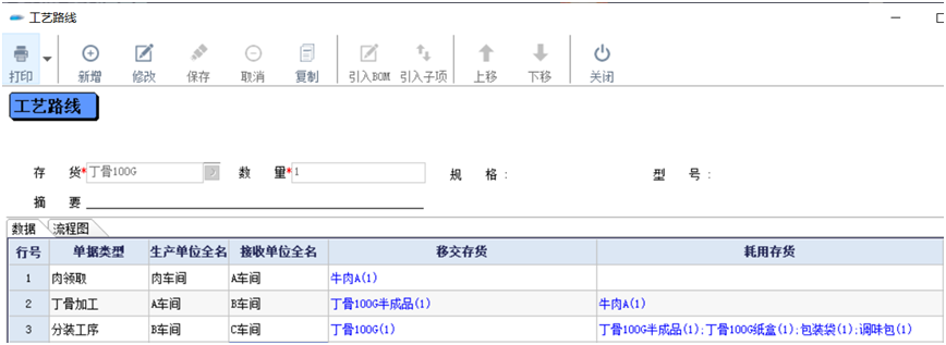 阜陽軟件公司，阜陽管家婆軟件，阜陽軟件，阜陽進(jìn)銷存軟件