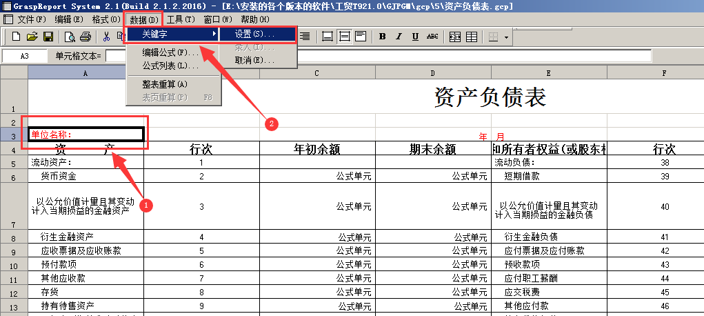 阜陽軟件公司，阜陽管家婆軟件，阜陽軟件，阜陽進(jìn)銷存軟件