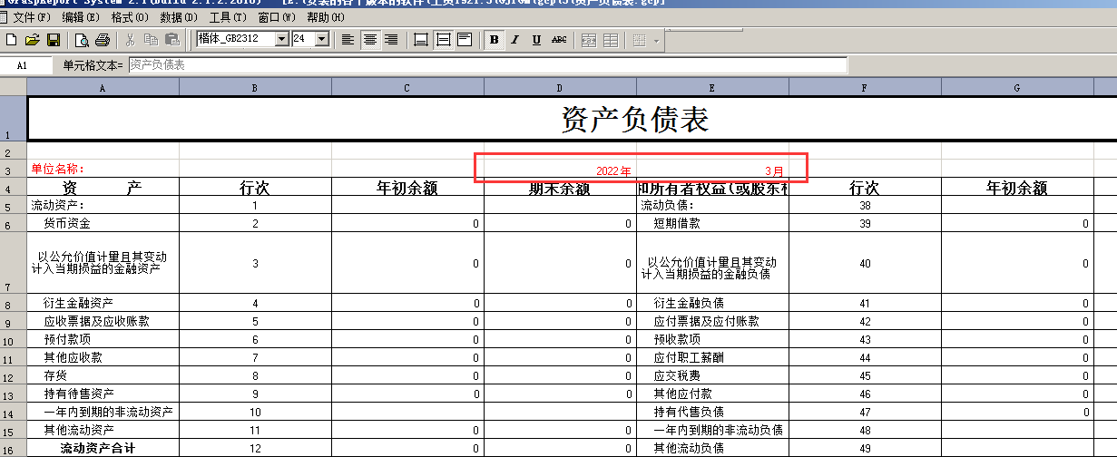 阜陽軟件公司，阜陽管家婆軟件，阜陽軟件，阜陽進(jìn)銷存軟件
