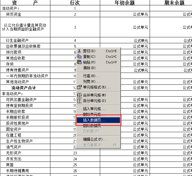 阜陽軟件公司，阜陽管家婆軟件，阜陽軟件，阜陽進(jìn)銷存軟件