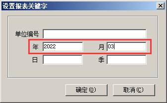 阜陽軟件公司，阜陽管家婆軟件，阜陽軟件，阜陽進(jìn)銷存軟件