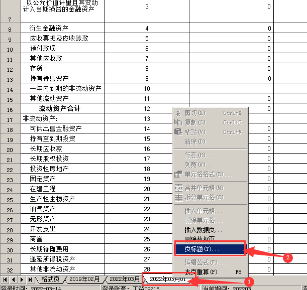 阜陽軟件公司，阜陽管家婆軟件，阜陽軟件，阜陽進(jìn)銷存軟件