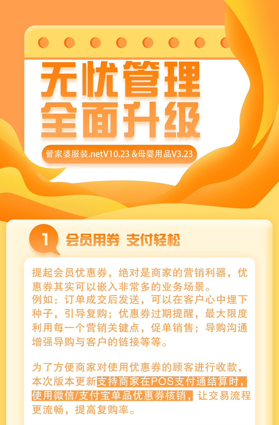 阜陽軟件公司，阜陽管家婆軟件，阜陽軟件，阜陽進(jìn)銷存軟件