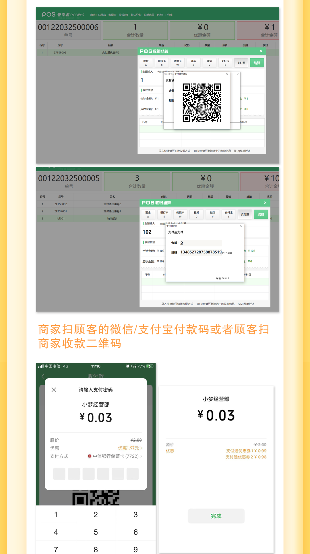 阜陽軟件公司，阜陽管家婆軟件，阜陽軟件，阜陽進(jìn)銷存軟件