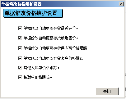 阜陽軟件公司，阜陽管家婆軟件，阜陽軟件，阜陽進(jìn)銷存軟件