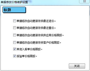 阜陽軟件公司，阜陽管家婆軟件，阜陽軟件，阜陽進(jìn)銷存軟件