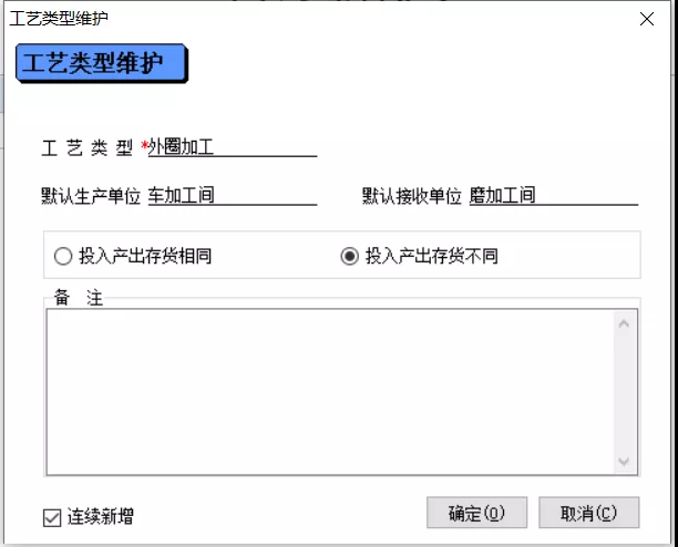 阜陽軟件公司，阜陽管家婆軟件，阜陽軟件，阜陽進銷存軟件