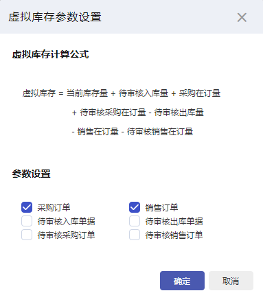 阜陽(yáng)軟件公司，阜陽(yáng)管家婆軟件，阜陽(yáng)軟件，阜陽(yáng)進(jìn)銷(xiāo)存軟件