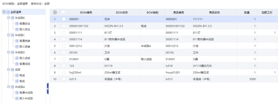 阜陽軟件公司，阜陽管家婆軟件，阜陽軟件，阜陽進銷存軟件