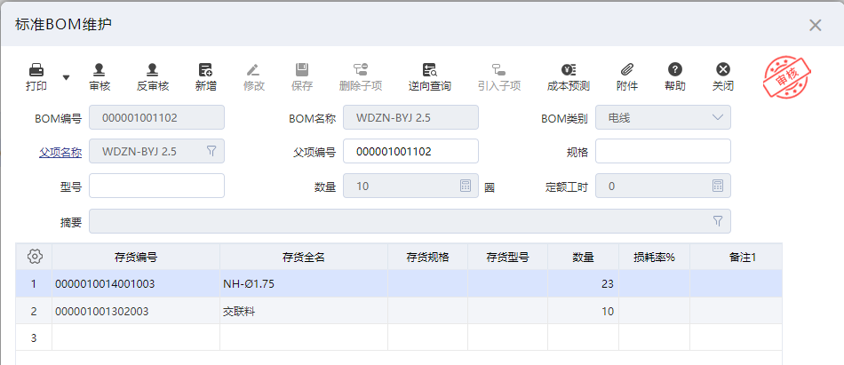阜陽軟件公司，阜陽管家婆軟件，阜陽軟件，阜陽進銷存軟件
