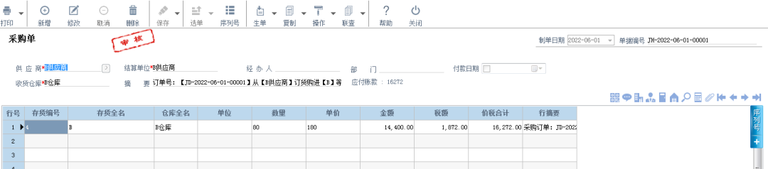 阜陽(yáng)軟件公司，阜陽(yáng)管家婆軟件，阜陽(yáng)軟件，阜陽(yáng)進(jìn)銷存軟件