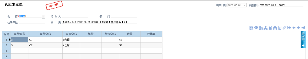 阜陽(yáng)軟件公司，阜陽(yáng)管家婆軟件，阜陽(yáng)軟件，阜陽(yáng)進(jìn)銷存軟件