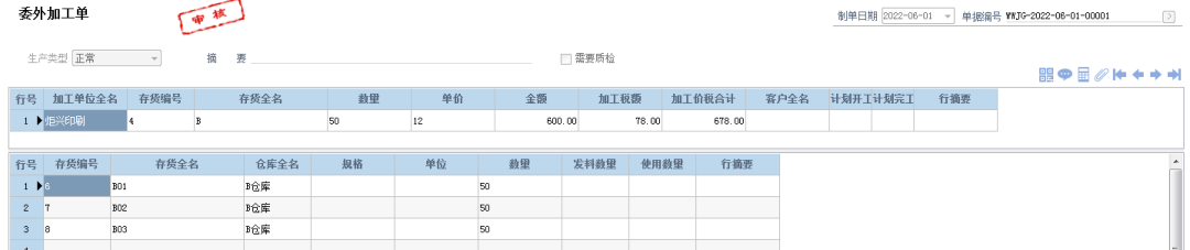 阜陽(yáng)軟件公司，阜陽(yáng)管家婆軟件，阜陽(yáng)軟件，阜陽(yáng)進(jìn)銷存軟件