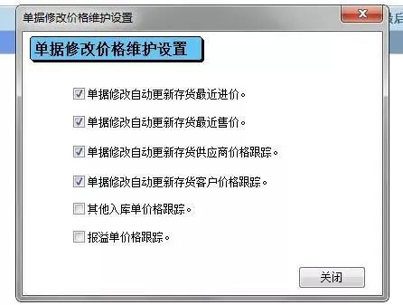 阜陽(yáng)軟件公司，阜陽(yáng)管家婆軟件，阜陽(yáng)軟件，阜陽(yáng)進(jìn)銷存軟件