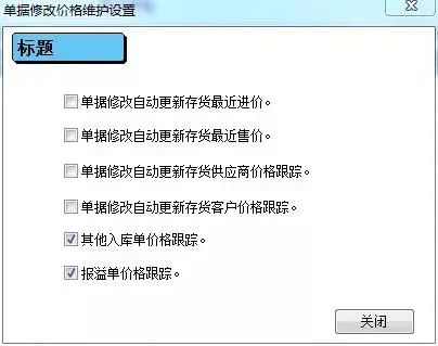 阜陽(yáng)軟件公司，阜陽(yáng)管家婆軟件，阜陽(yáng)軟件，阜陽(yáng)進(jìn)銷存軟件