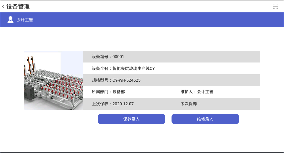 阜陽(yáng)軟件公司，阜陽(yáng)管家婆軟件，阜陽(yáng)軟件，阜陽(yáng)進(jìn)銷存軟件