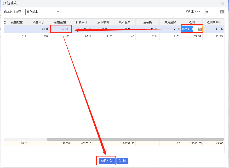 阜陽(yáng)軟件公司，阜陽(yáng)管家婆軟件，阜陽(yáng)軟件，阜陽(yáng)進(jìn)銷(xiāo)存軟件