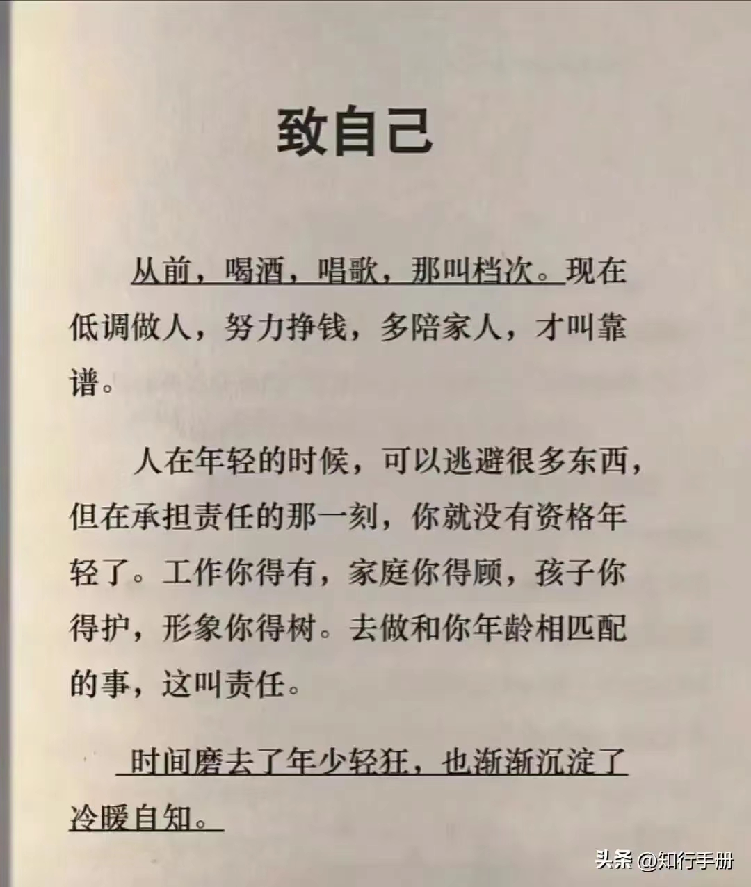 阜陽(yáng)軟件公司，阜陽(yáng)管家婆軟件，阜陽(yáng)軟件，阜陽(yáng)進(jìn)銷存軟件