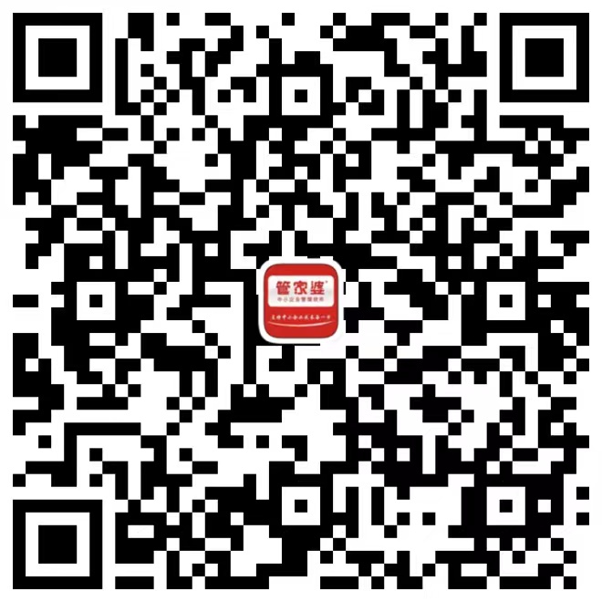 阜陽(yáng)軟件公司，阜陽(yáng)管家婆軟件，阜陽(yáng)軟件，阜陽(yáng)進(jìn)銷存軟件